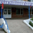 Выезд в КГБУЗ «Емельяновская РБ» Круглосуточный стационар - КГБУЗ ККЦМП