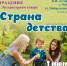 фото: лого мероприятия - НИА