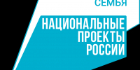В крае откроются семейные МФЦ - Газета Пригород