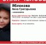 В Красноярске пропала молодая мама с ребенком - Комсомольская Правда