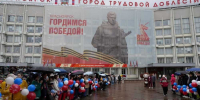 1 июня в Красноярске подняли Флаг Детства - 1-LINE