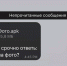 В Хакасии мужчина открыл файл от незнакомца и оказался должен по микрозаймам - Комсомольская Правда