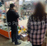 В Туве провели оперативно-профилактическое мероприятие «Контрафакт» - 1-LINE