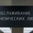 Какое решение примет Центробанк по ключевой ставке - прогноз экономиста - KrasnoyarskMedia