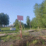 В Томской области ищут тело утонувшего подростка - 1-LINE