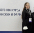 Всероссийский конкурс среди медицинских и фармацевтических колледжей - КБМК им. В.М. Крутовского