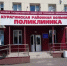 В Курагино только суд заставил минздрав обеспечить больного ребёнка лекарствами - ИА Запад24