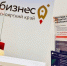 Автор: Пресс-служба регионального центра «Мой бизнес» - Администрация Красноярского края