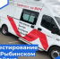 Бесплатное тестирование на ВИЧ в Рыбинском районе - КГБУЗ Краевой центр СПИД