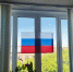Сотрудники Енисейского управления Росприроднадзора поддержали Всероссийскую акцию «Окна России» - Росприроднадзор