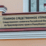 Следователи выясняют обстоятельства избиения подростка в Красноярском крае - Комсомольская Правда