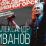 Красноярская ГЭС сделает подарок Дивногорску на День города - Newslab.Ru