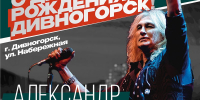 Красноярская ГЭС сделает подарок Дивногорску на День города - Newslab.Ru