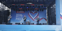 Сотрудники Главного управления стали участники фестиваля, посвященного Дню России - МЧС России