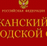 В Канске не принимавший в жизни сына участия отец решил получать с него алименты - ИА Запад24