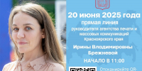 фото агентства массовых коммуникаций края - НИА