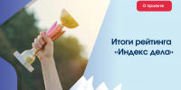 Скачать изображение - Центр Мой Бизнес