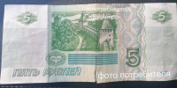 В магазине Красноярского края отказались принимать надорванную купюру - 1-LINE