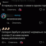 «Такое надо порицать»: в Норильске подростки украли арбуз и сняли об этом TikTok (видео) - Newslab.Ru