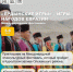 В Иркутской области пройдут Ёрдынские игры - 1-LINE