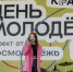 В мэрии рассказали что ждет красноярцев на «Дне молодежи» 2025. Фото: Мэрия Красноярска - Седьмой канал