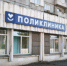 Выезд в КГБУЗ «Красноярская межрайонная больница №2» поликлиника №2 - КГБУЗ ККЦМП