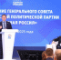 Виктор Пинский: "Россия вместе с партнерами формирует многополярную архитектуру мира" - KrasnoyarskMedia