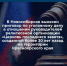 Трём руководителям религиозной общины Виссариона в Красноярском крае суд дал 11-12 лет лишения свободы - 1-LINE