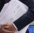 Россия готовится к массовым расчетам в цифровой валюте - KrasnoyarskMedia