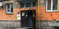 В центре Красноярска возле жилого дома образовался огромный провал - Newslab.Ru