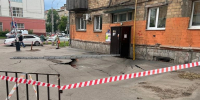 В мэрии Красноярска рассказали о ситуации с провалом у дома на Бограда - Newslab.Ru