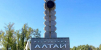 День образования Республики Алтай будет нерабочим - 1-LINE