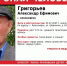 «Нуждается в медпомощи»: в Красноярске пропал ветеран ВОВ (видео) - Newslab.Ru