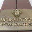 В Красноярске пенсионерка по вине мошенников чуть не лишилась жилья - Комсомольская Правда
