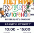 Фото пресс-службы Роза Хутор - НИА