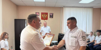 JPG Файл - ГУ МВД Красноярского края 