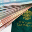 В 2026 году вас ждёт компенсация НДФЛ и новые выплаты - KrasnoyarskMedia