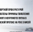 Красраб. Сибирский новостной портал - Газета Красноярский рабочий