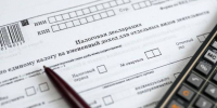 Красраб. Сибирский новостной портал - Газета Красноярский рабочий