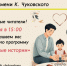 Нажмите для предварительного просмотра изображения - ЦБС для детей им. Н. Островского