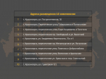 Сегодня в крае запущены ещё 40 комплексов фотовидеофиксации нарушении ПДД