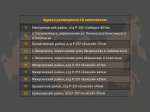 Сегодня в крае запущены ещё 40 комплексов фотовидеофиксации нарушении ПДД