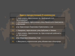 Сегодня в крае запущены ещё 40 комплексов фотовидеофиксации нарушении ПДД