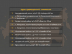 Сегодня в крае запущены ещё 40 комплексов фотовидеофиксации нарушении ПДД