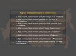 Сегодня в крае запущены ещё 40 комплексов фотовидеофиксации нарушении ПДД