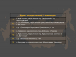 Сегодня в крае запущены ещё 40 комплексов фотовидеофиксации нарушении ПДД