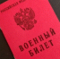 На чемоданах — но по уставу: за несообщение о переезде накажут рублём - KrasnoyarskMedia