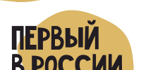 фото: афиша мероприятия - НИА