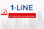 В Кузбассе курьер, помогавший обмануть пенсионерку получил 4 года тюрьмы