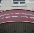 Телемагазин выплатит норильчанке 72 тысячи рублей за недоставленные товары - Комсомольская Правда